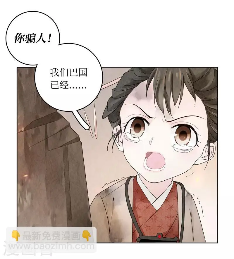 第5话46