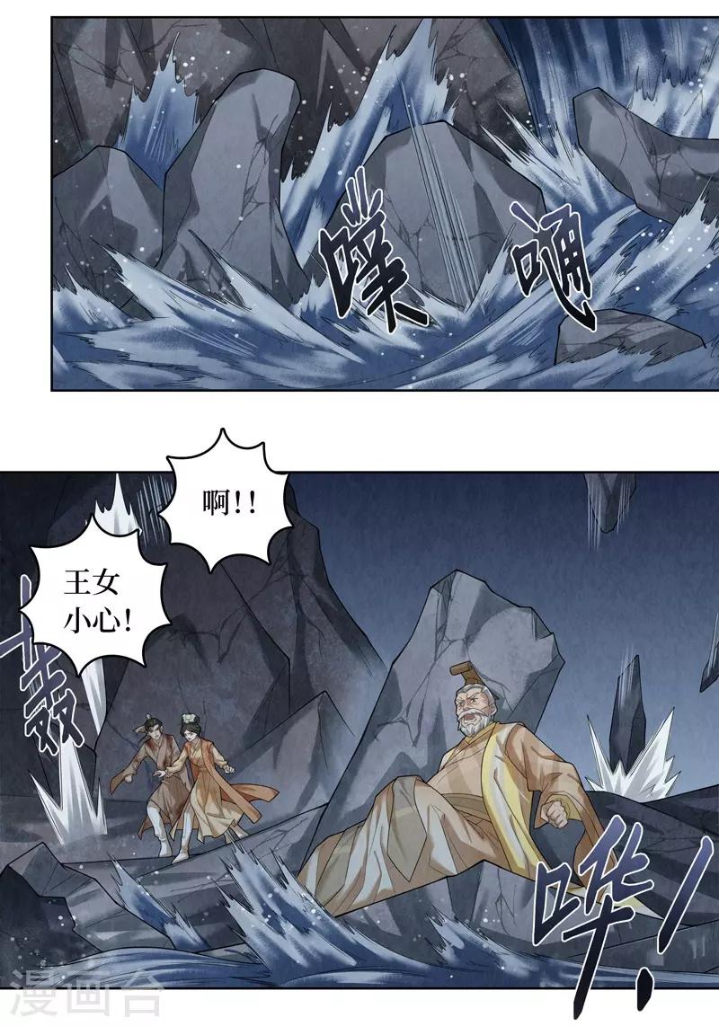 第57话19