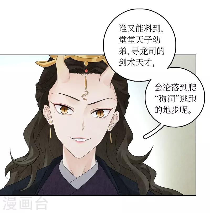 第30话40