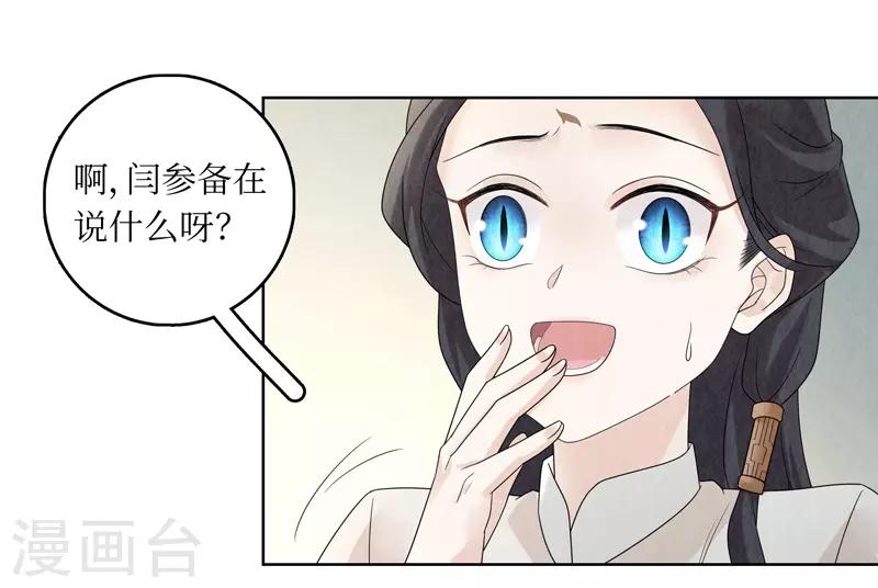 第30话41