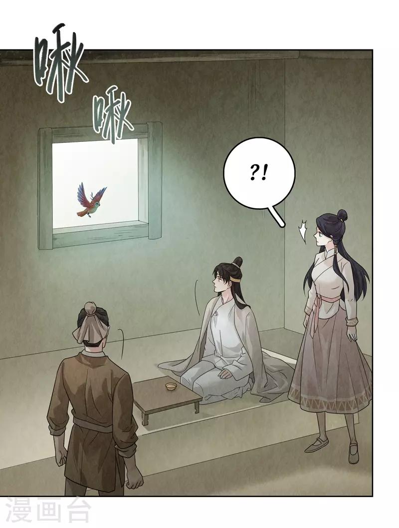 第33话35