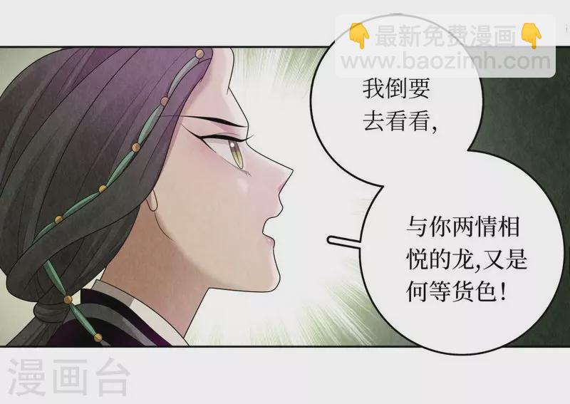 第114话23