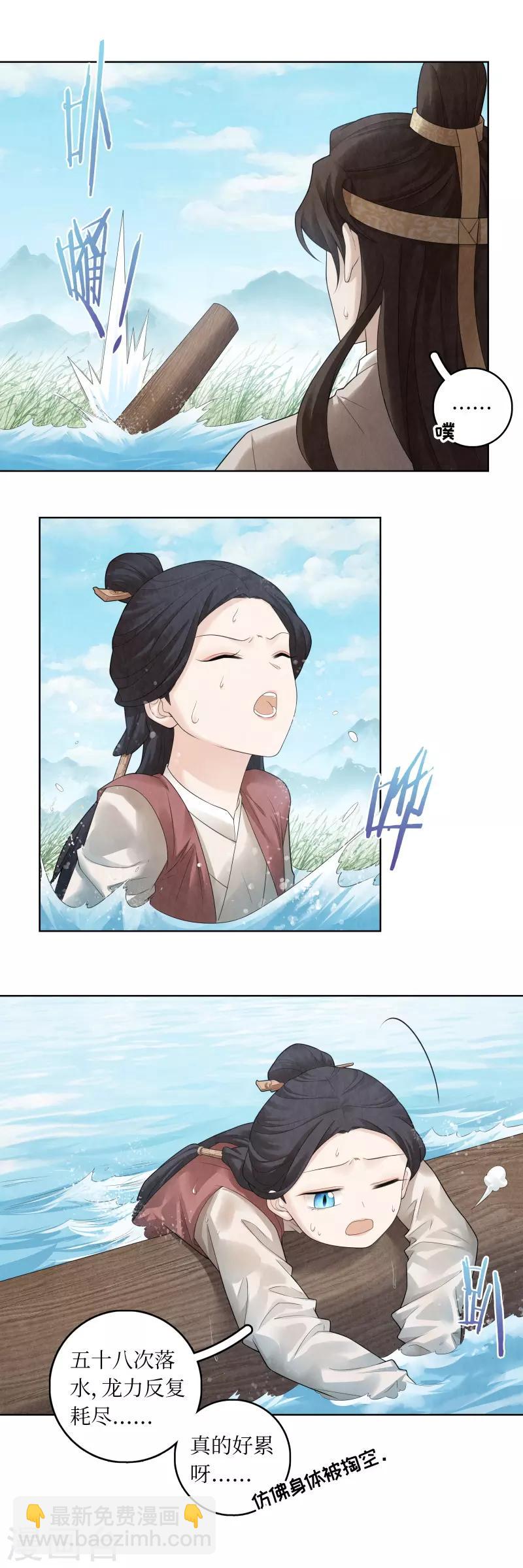 第63话8