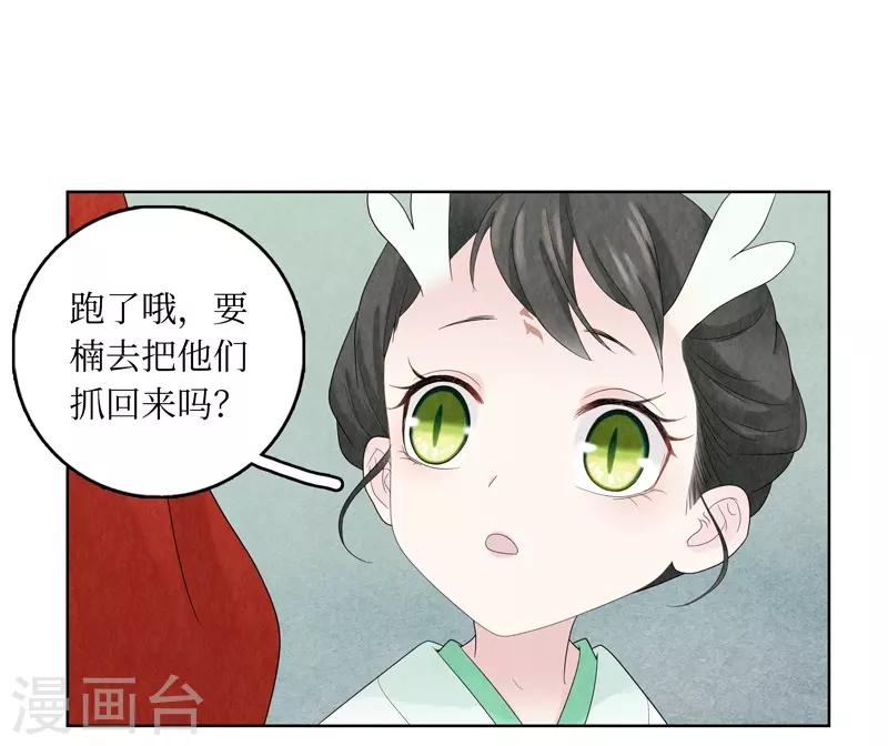 第8话38