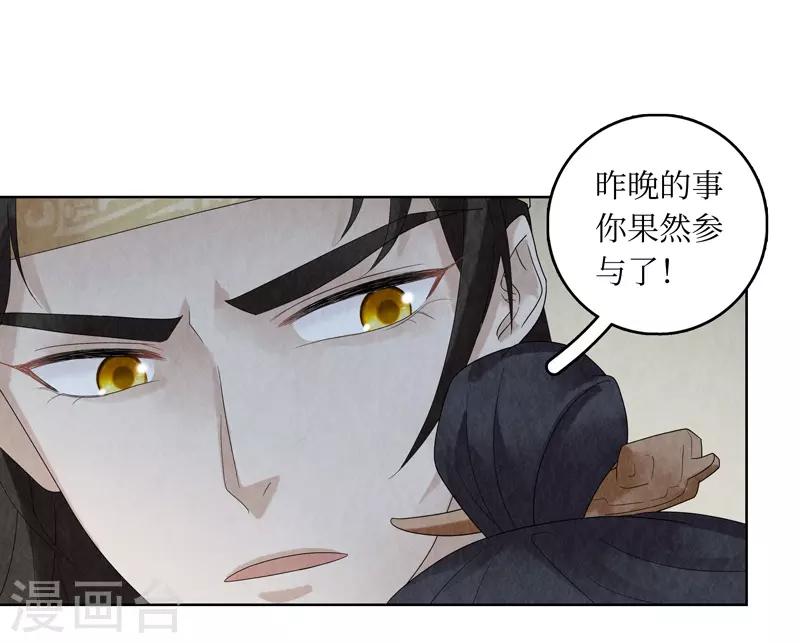 第28话38