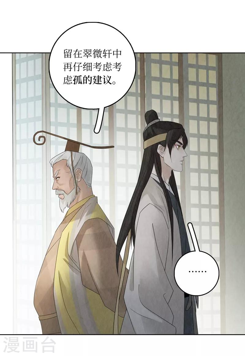 第30话25