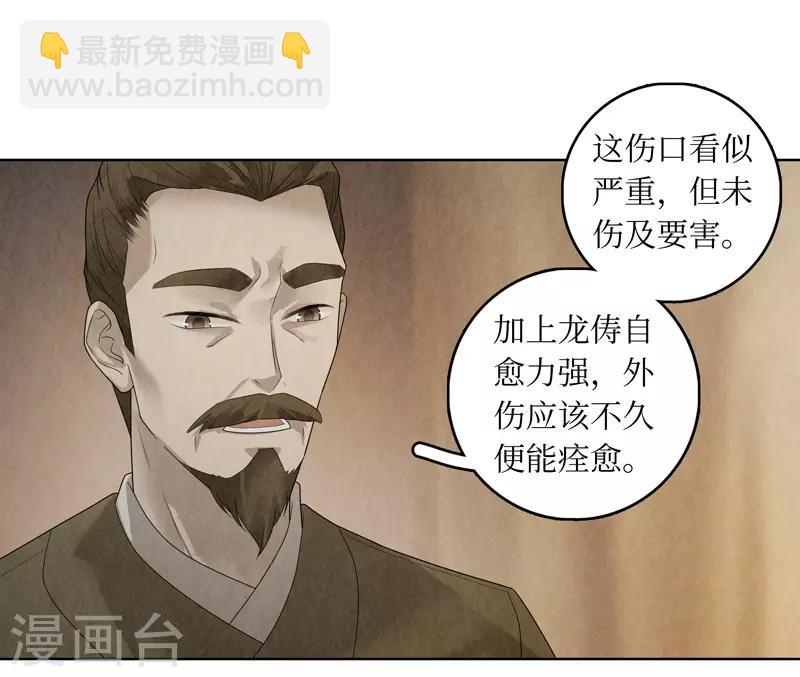 第31话44