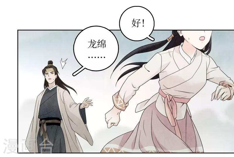 第16话68