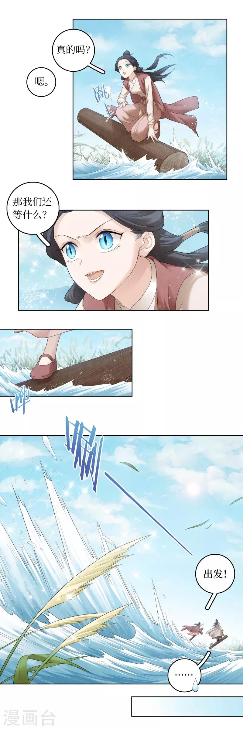 第63话11