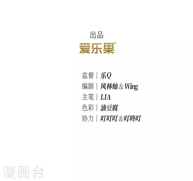 第27话2