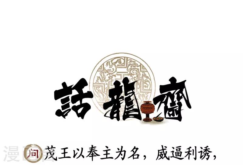 第47话27