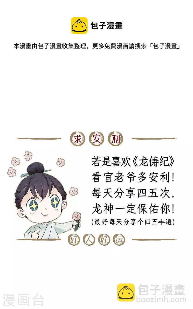 第124话18