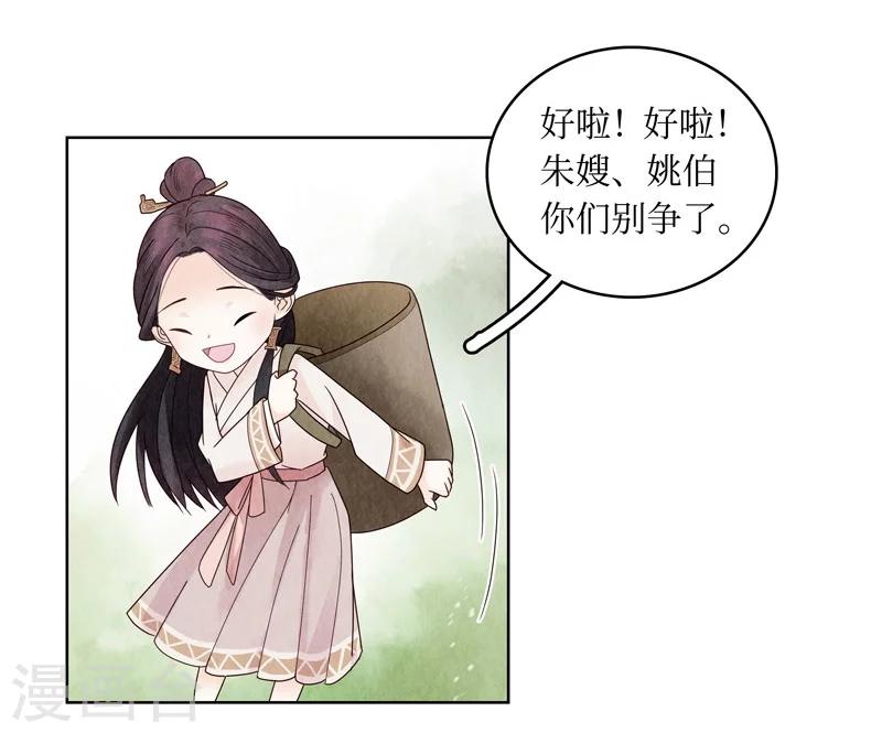 第1话18