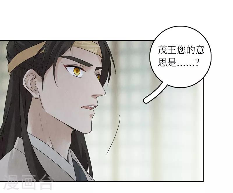 第30话6