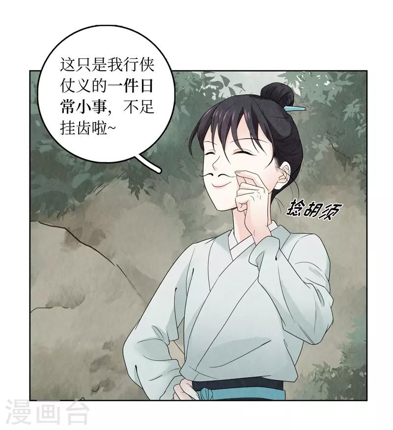 第11话46