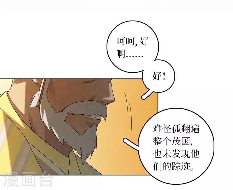 第45话22