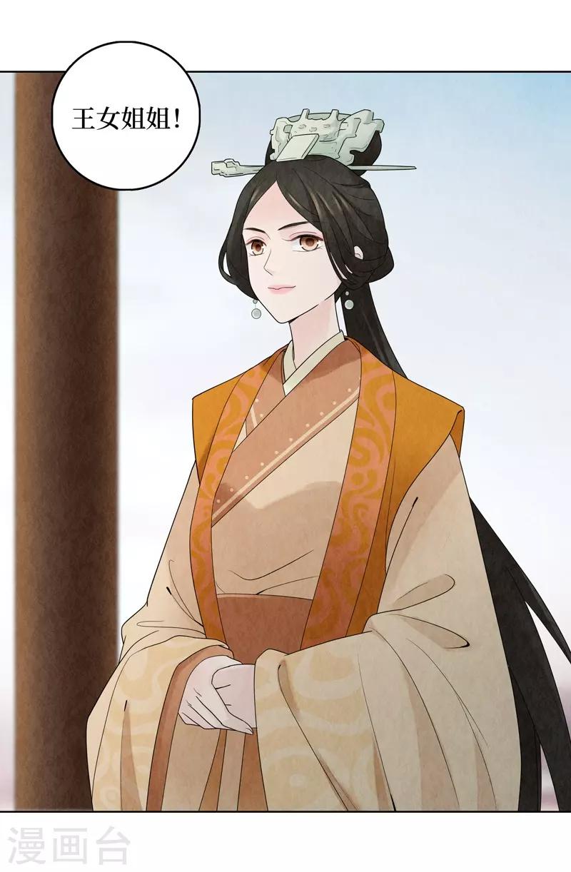 第14话35