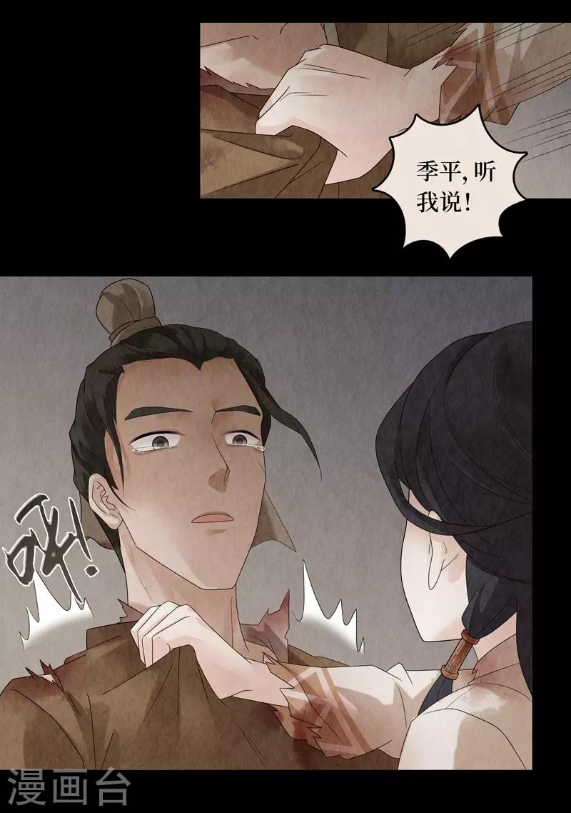 第28话50