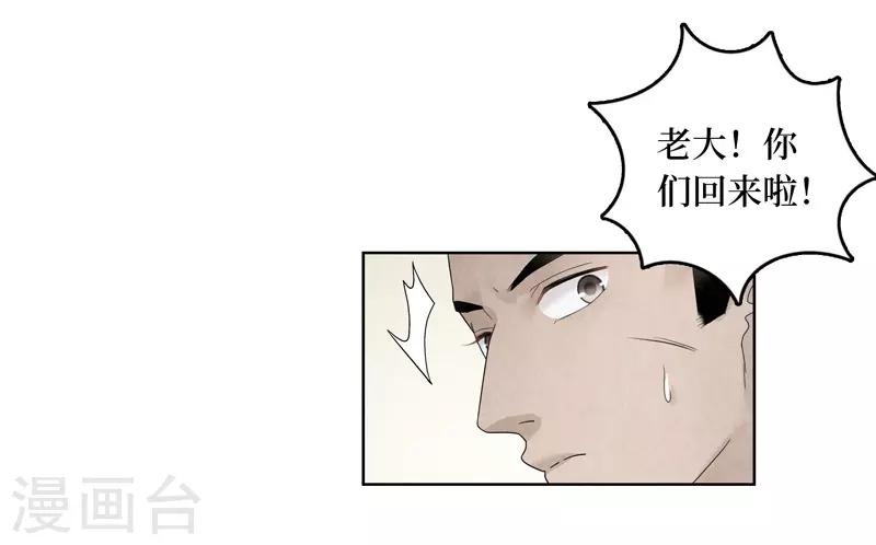 第17话52