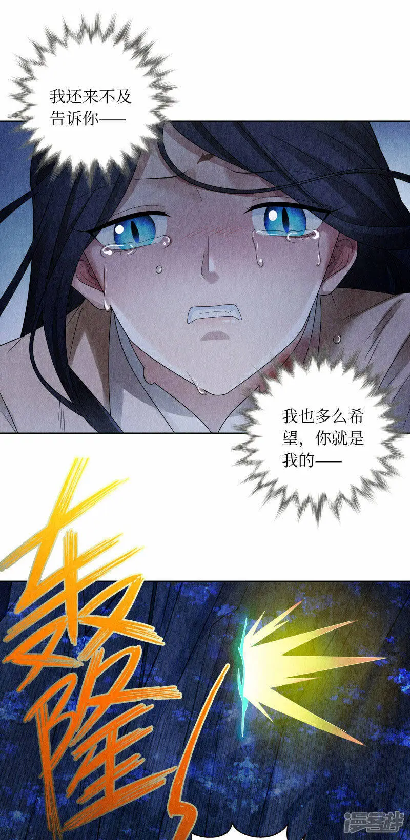 第136话14