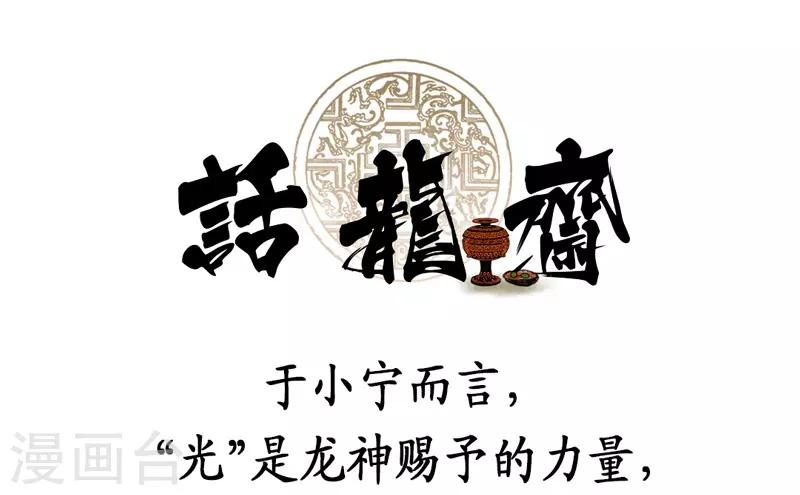 第49话29