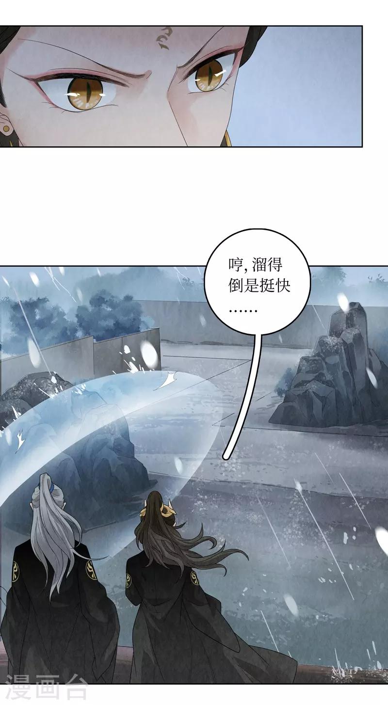 第31话34