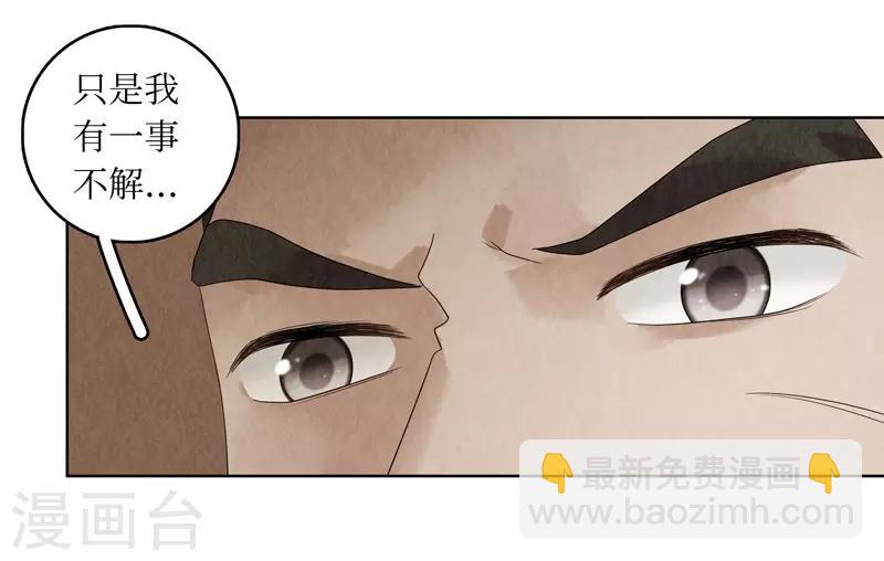 第32话49