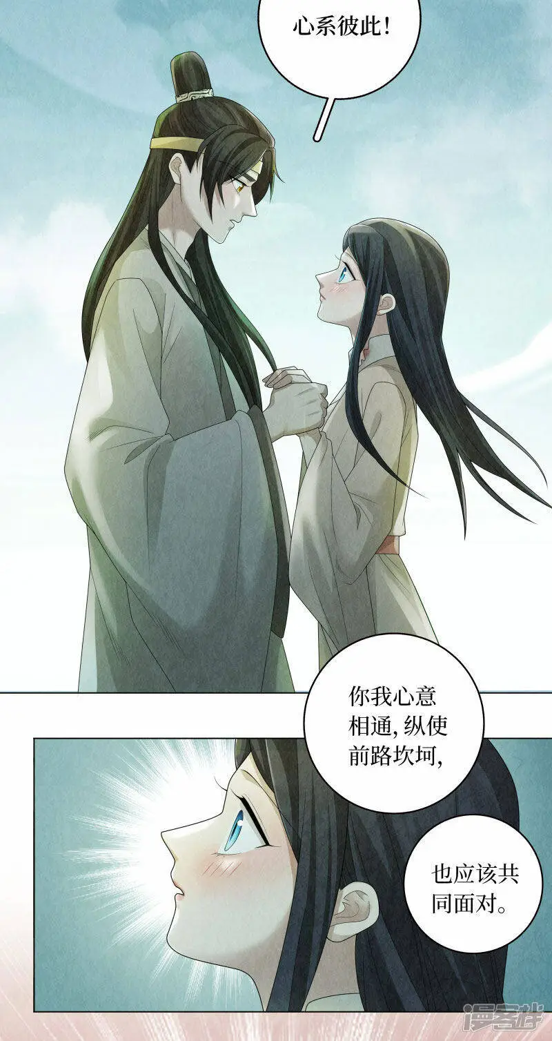 第138话13