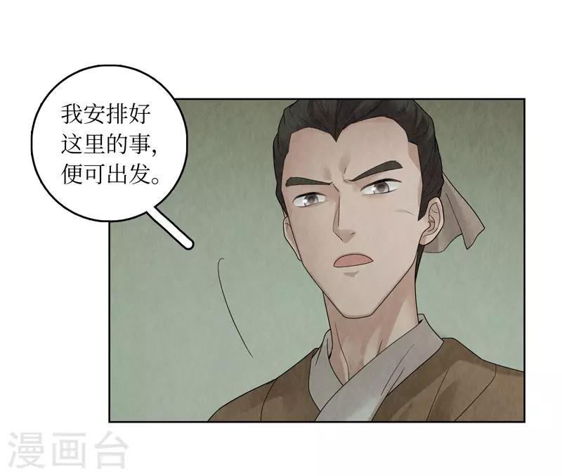 第33话42
