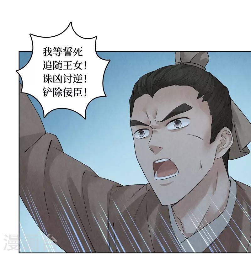 第40话26