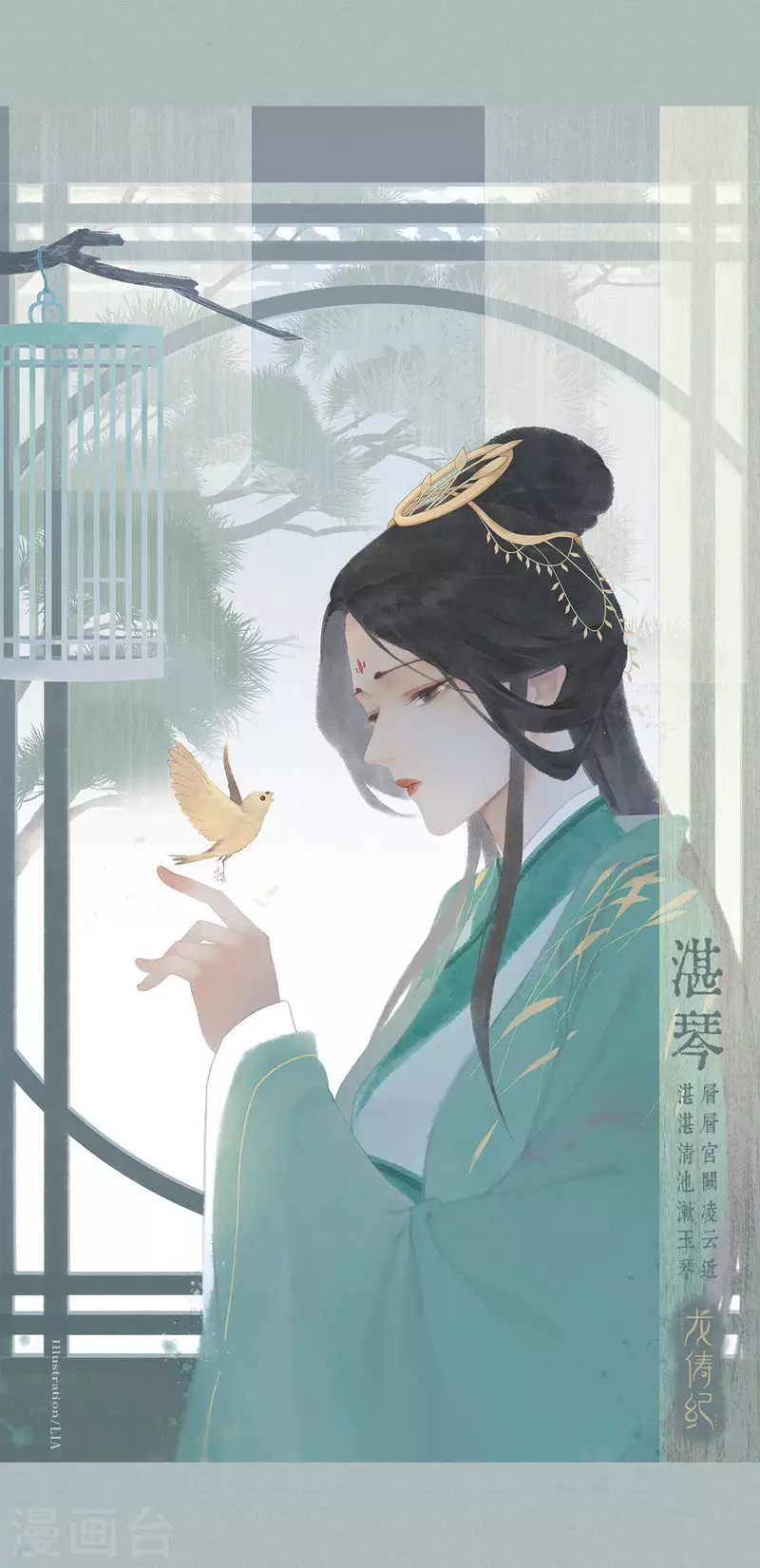 第134话19
