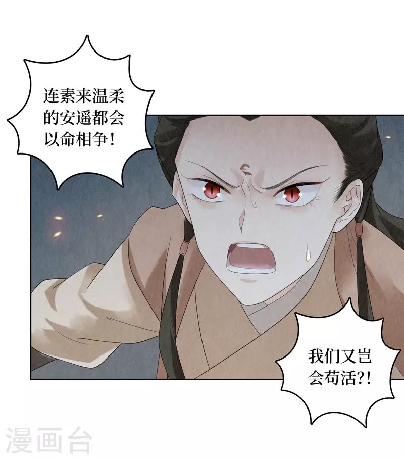 第27话48