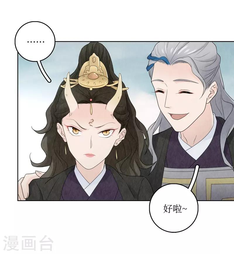 第16话21