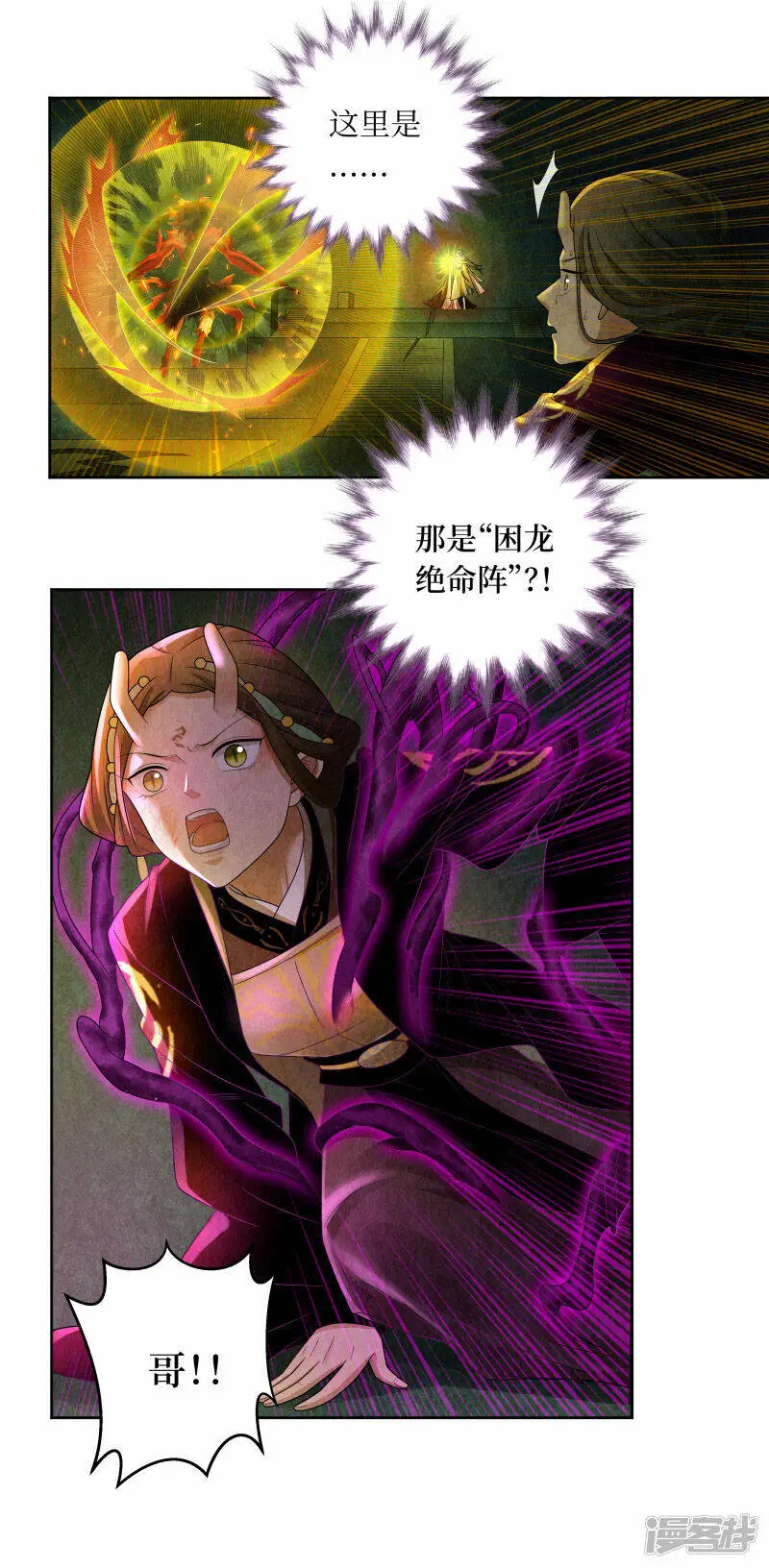 第136话18