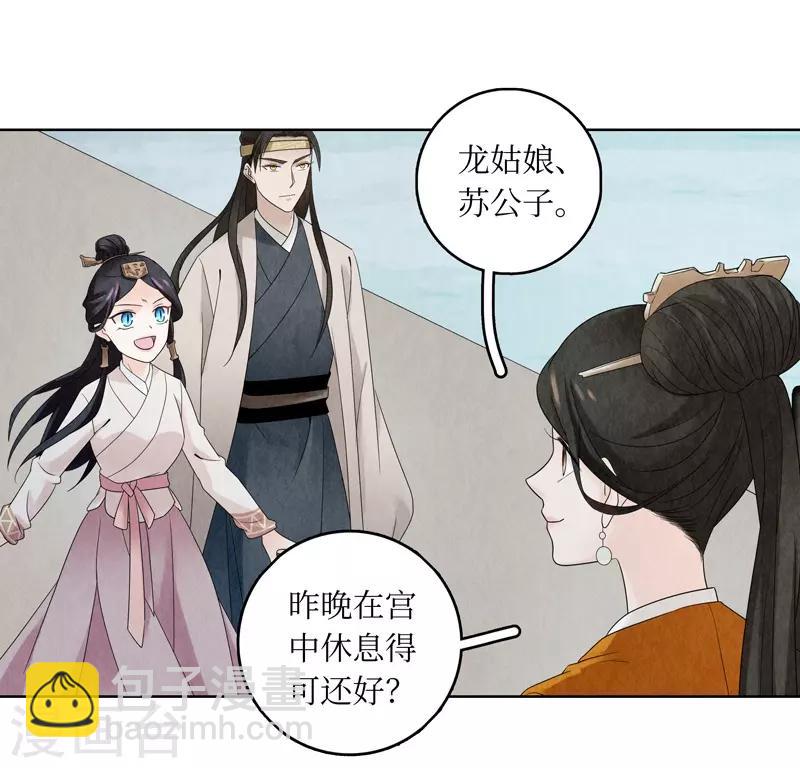 第14话36