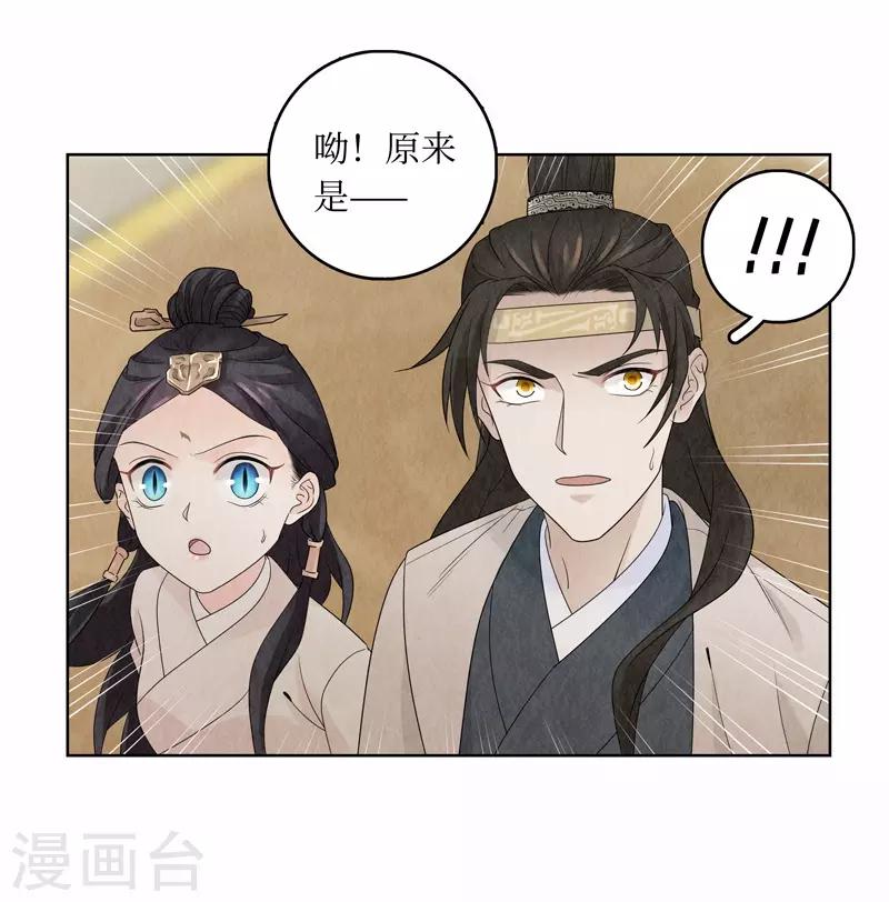 第14话52