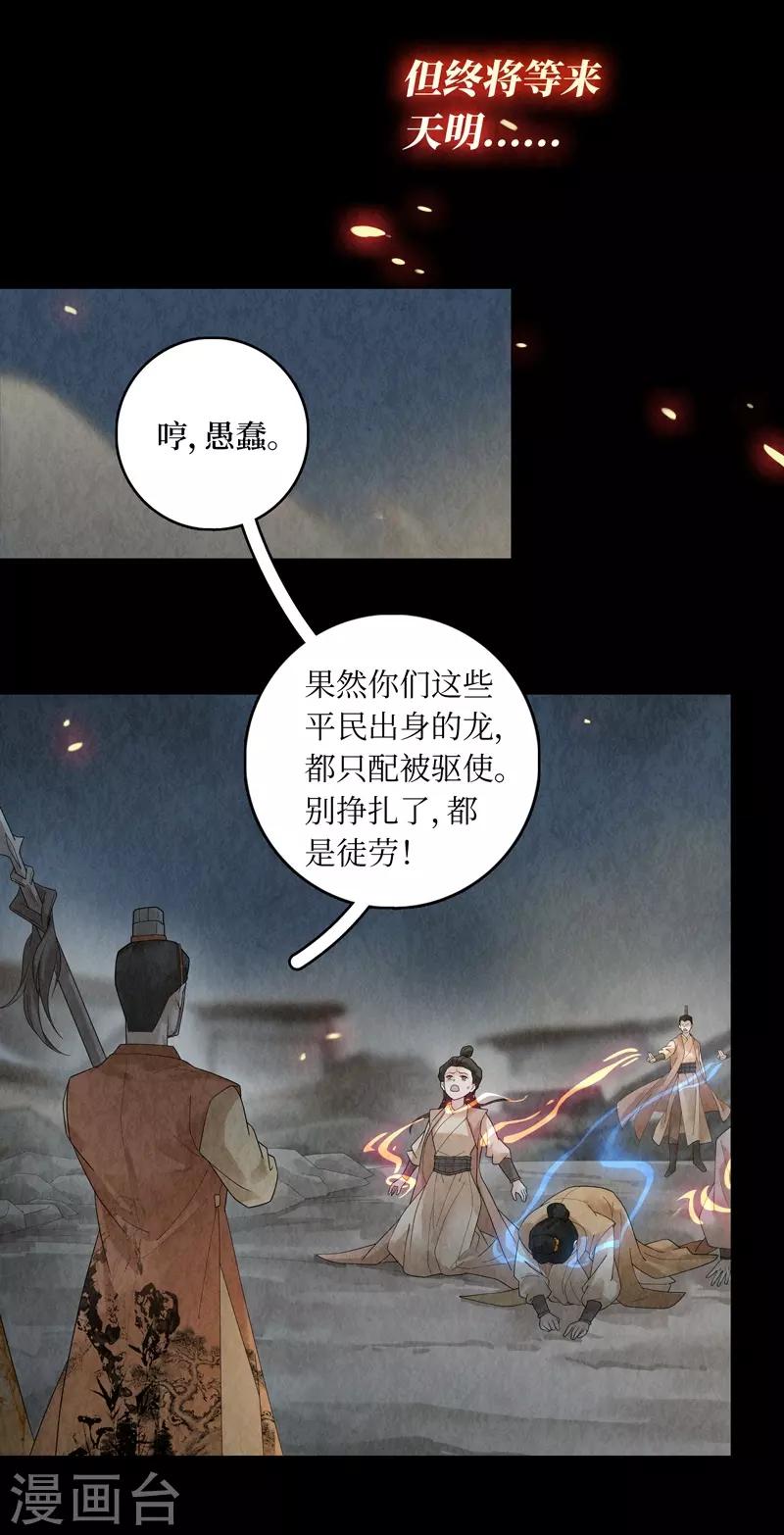 第28话13
