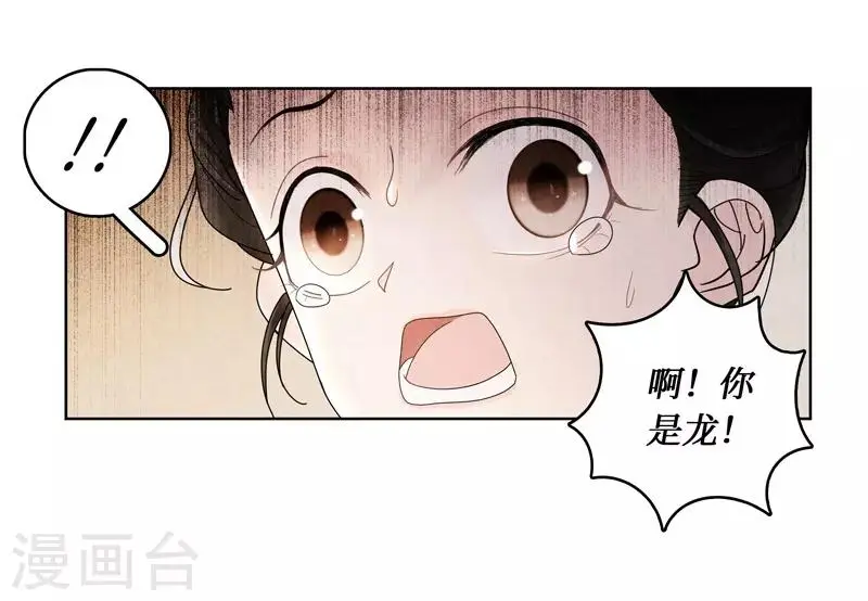 第5话41
