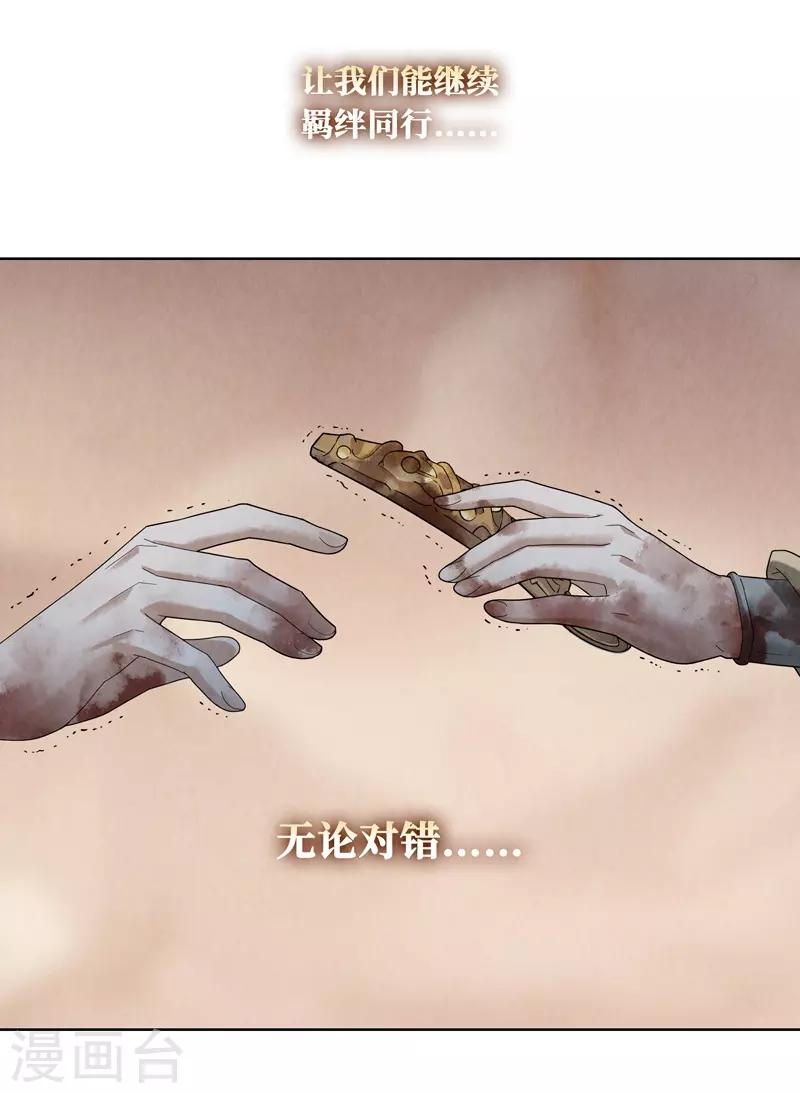 第51话17