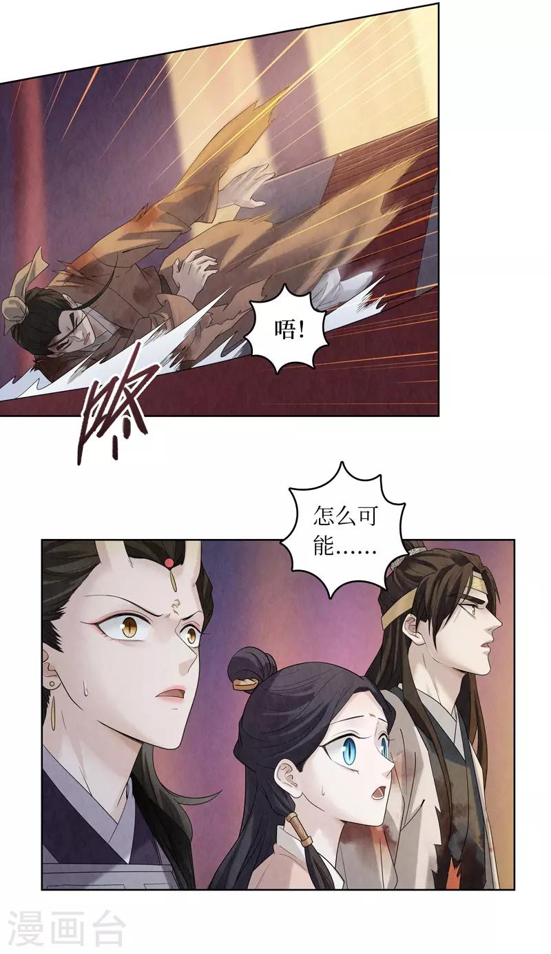 第45话46