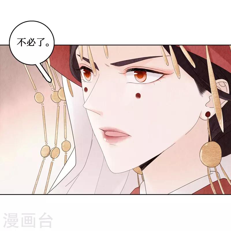 第2话19