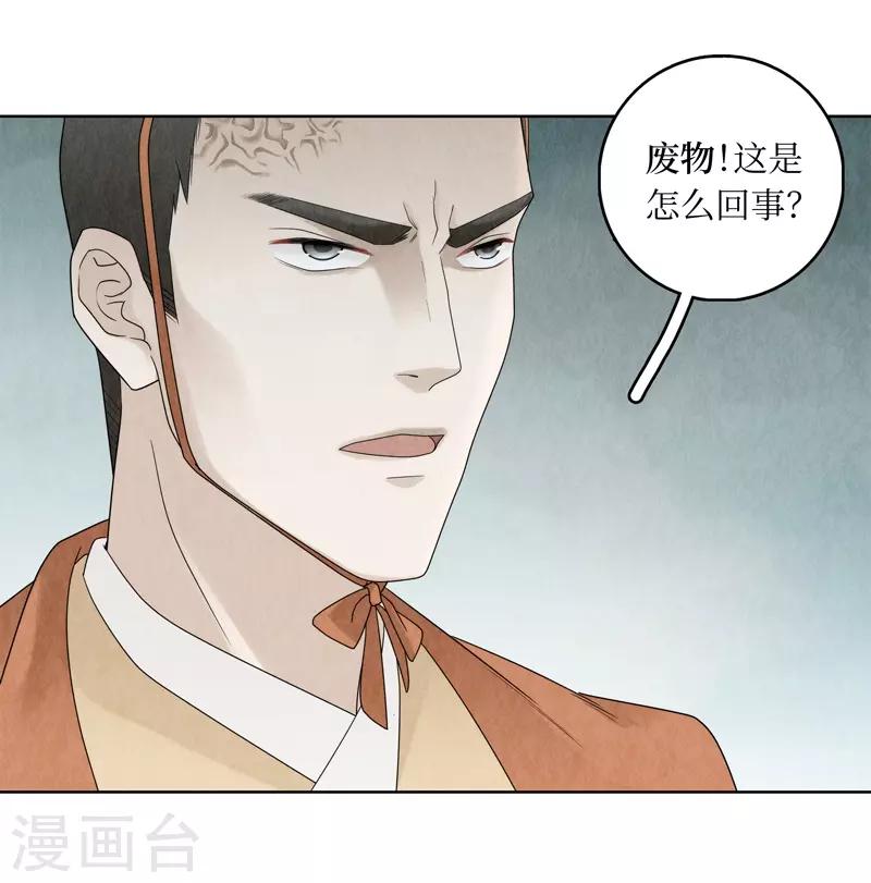 第16话39