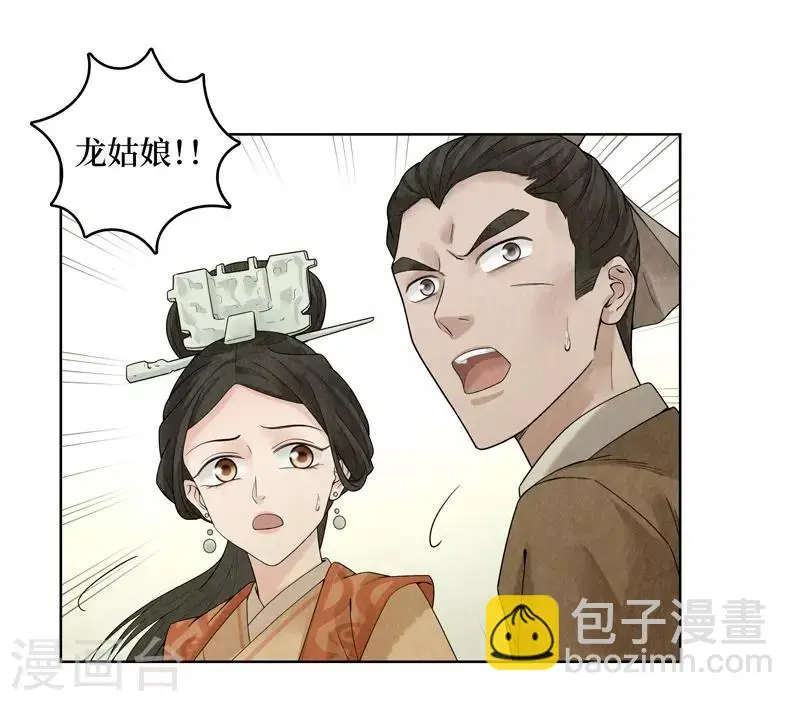 第36话39