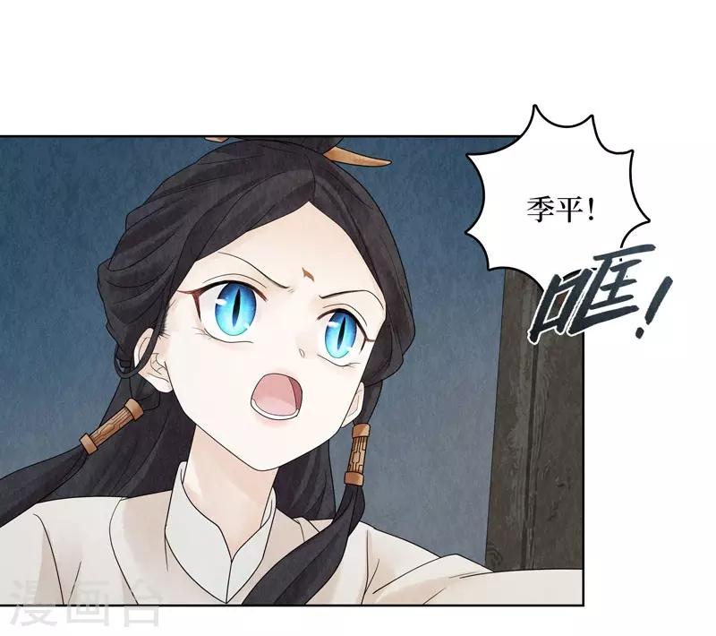 第24话40