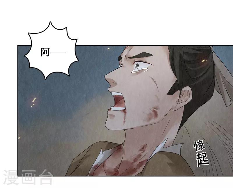 第26话44