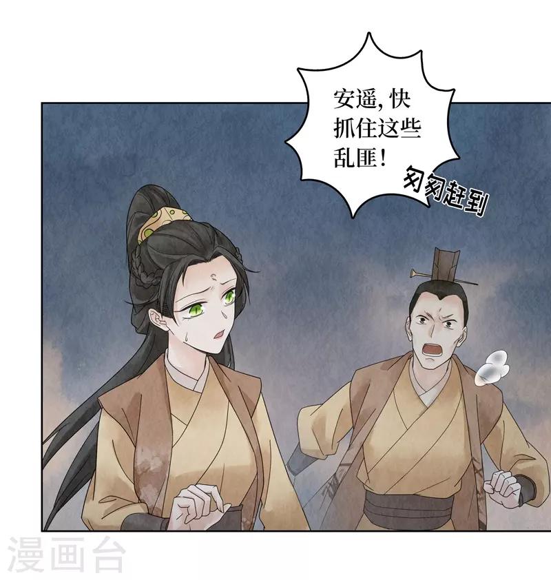 第25话23