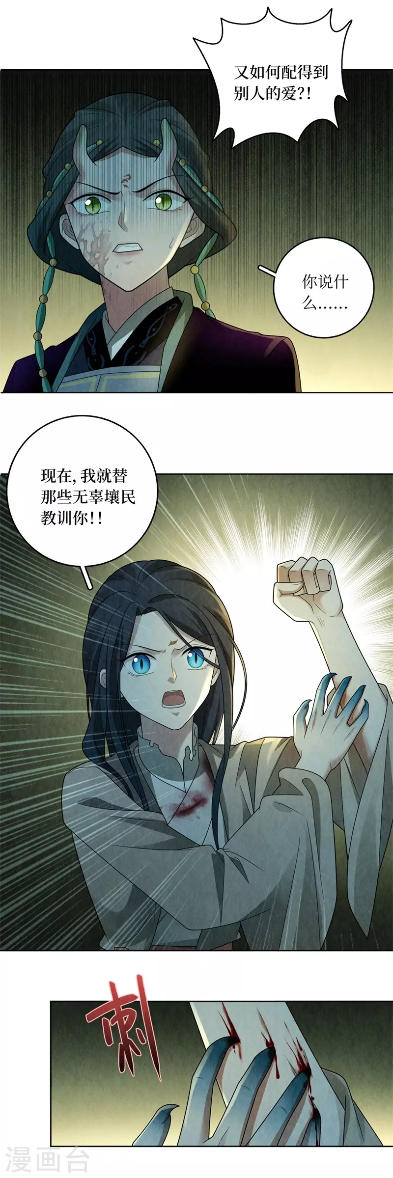 第130话5