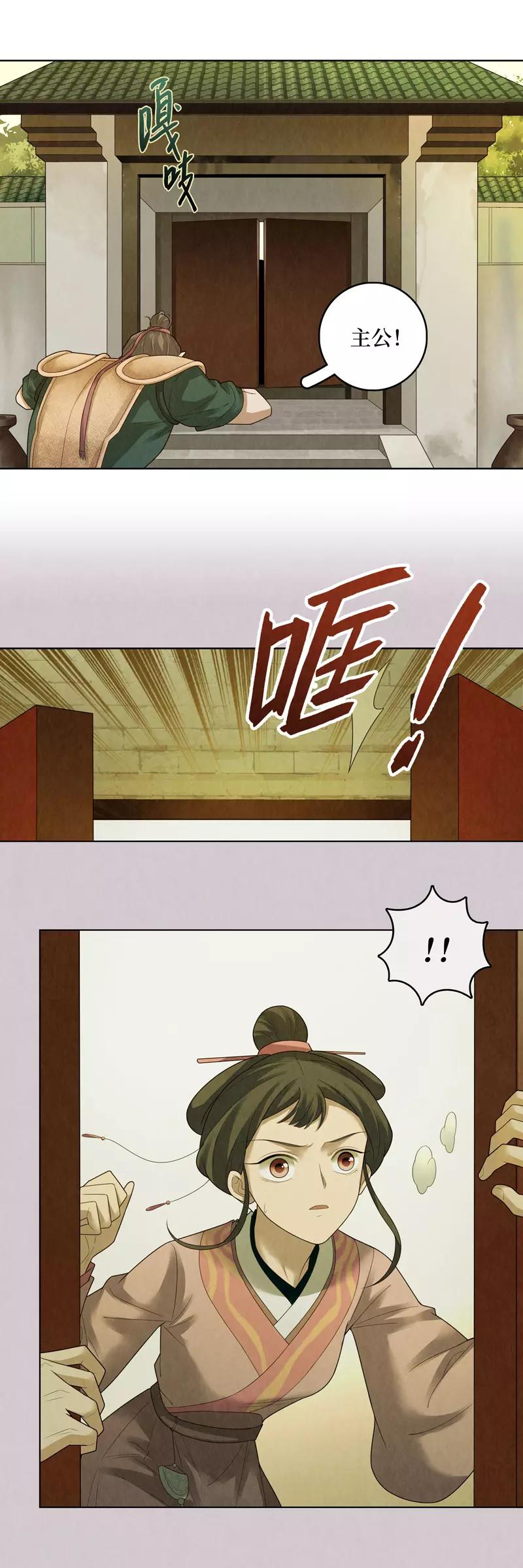 第78话13