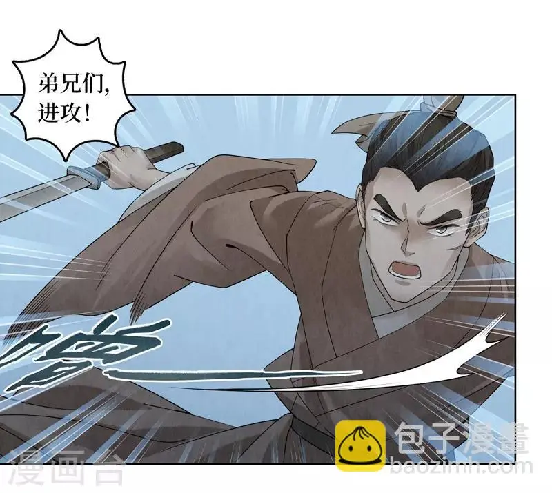 第38话42
