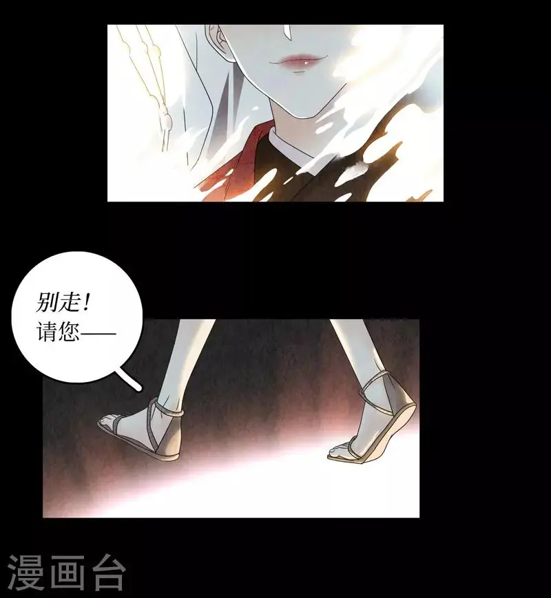第6话33